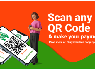 डिजिटल दमक स्मार्ट सुर्यदर्शन